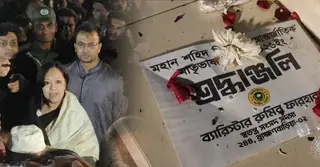 বিএনপি নেতাকর্মীদের বাধায় শহিদ মিনারে শ্রদ্ধা জানাতে পারেননি— অভিযোগ রুমিন ফারহানার